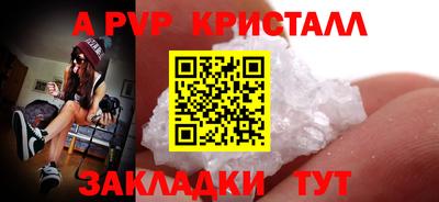 прущий лед Апшеронск