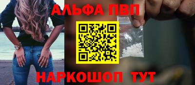 прущий лед Апшеронск