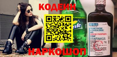 альфа пвп VHQ Аргун