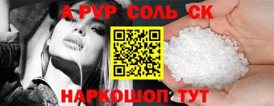 круглые Апрелевка