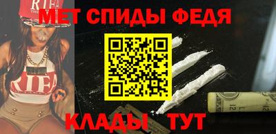 прущий лед Апшеронск