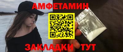 альфа пвп VHQ Аргун