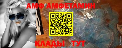 прущий лед Апшеронск