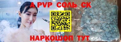 мефедрон мука Беслан