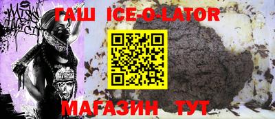 гидропоника Апшеронск