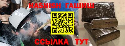 альфа пвп VHQ Аргун