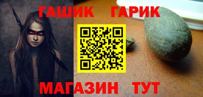 прущий лед Апшеронск