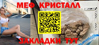 эйфоретик Мариинск