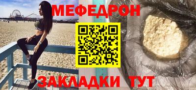прущий лед Апшеронск