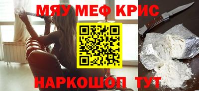 круглые Апрелевка