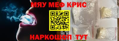 круглые Апрелевка