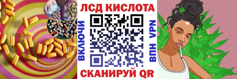 LSD-25 экстази кислота  наркошоп  Батайск 