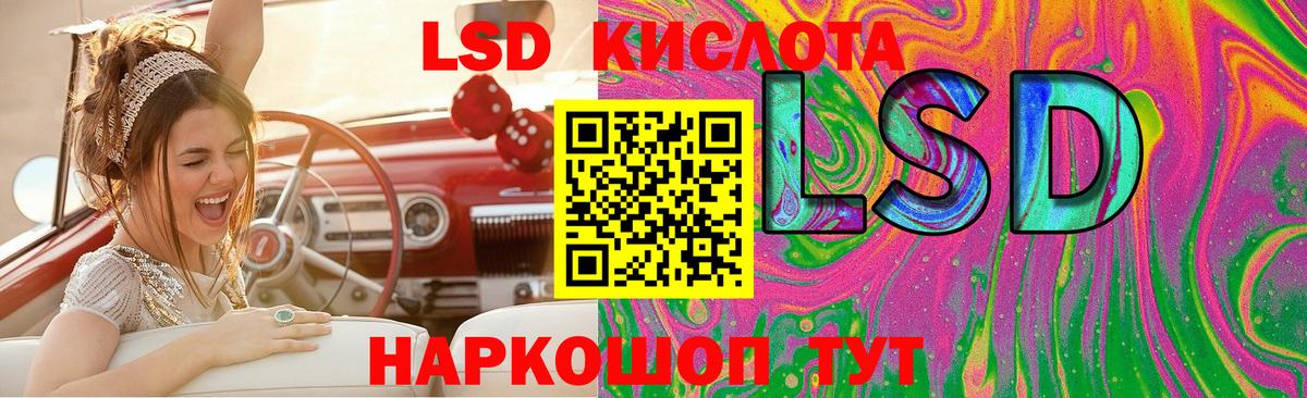 Батайск  ЛСД экстази ecstasy  LSD-25 экстази  LSD-25 экстази кислота  Вход с VPN 