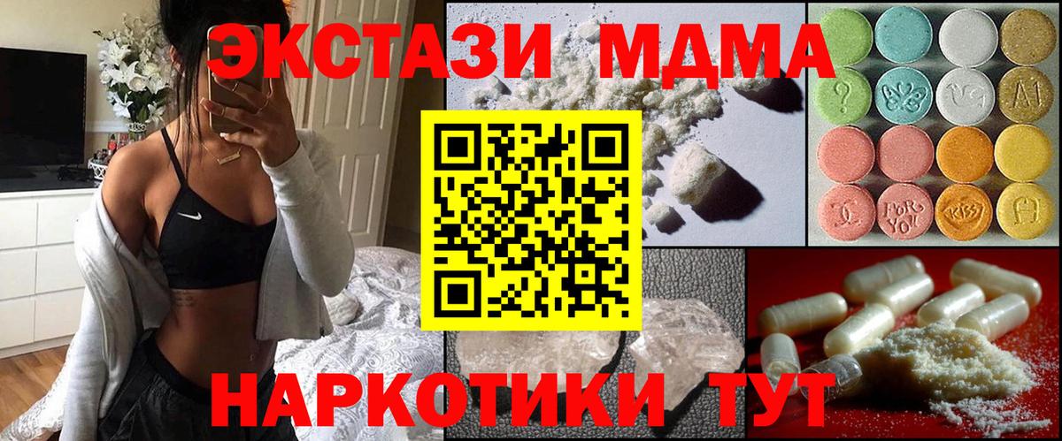 МЕФ Батайск