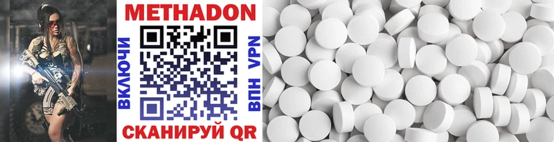 ОМГ ОМГ зеркало  Батайск  МЕТАДОН methadone 