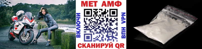 Метамфетамин мет  Батайск 