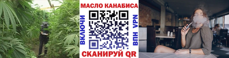 цены   Батайск  ТГК Wax 