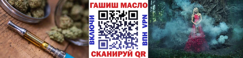 Дистиллят ТГК вейп Батайск
