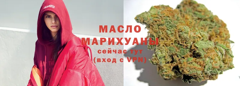 Дистиллят ТГК гашишное масло  Батайск 