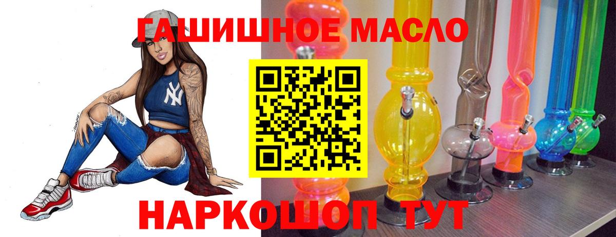 Дистиллят ТГК концентрат Батайск