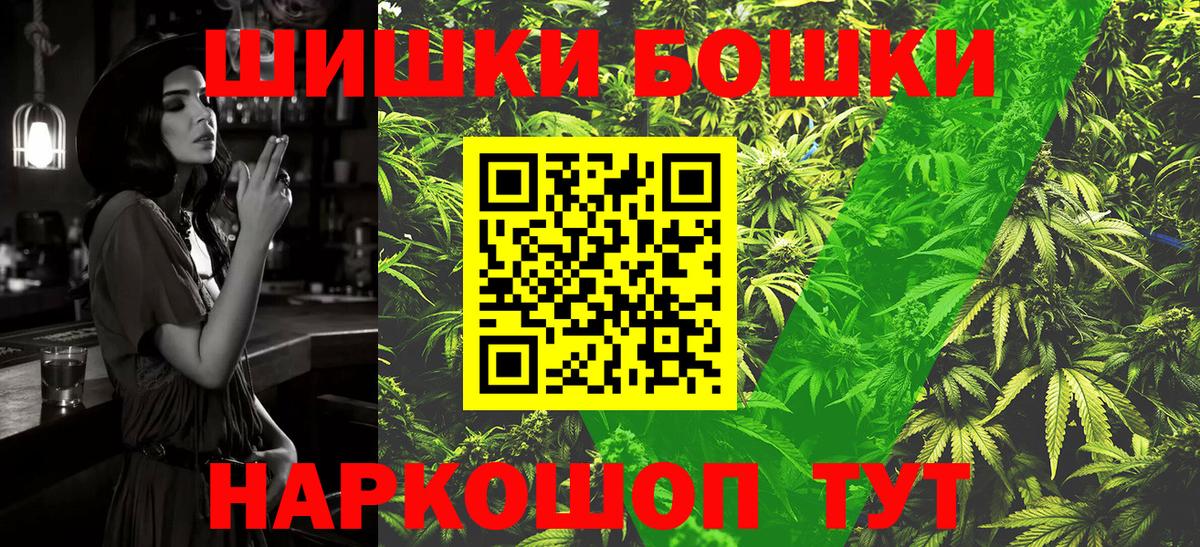 МАРИХУАНА VHQ  Конопля семена  Батайск  Вход с VPN  Канабис MAZAR 