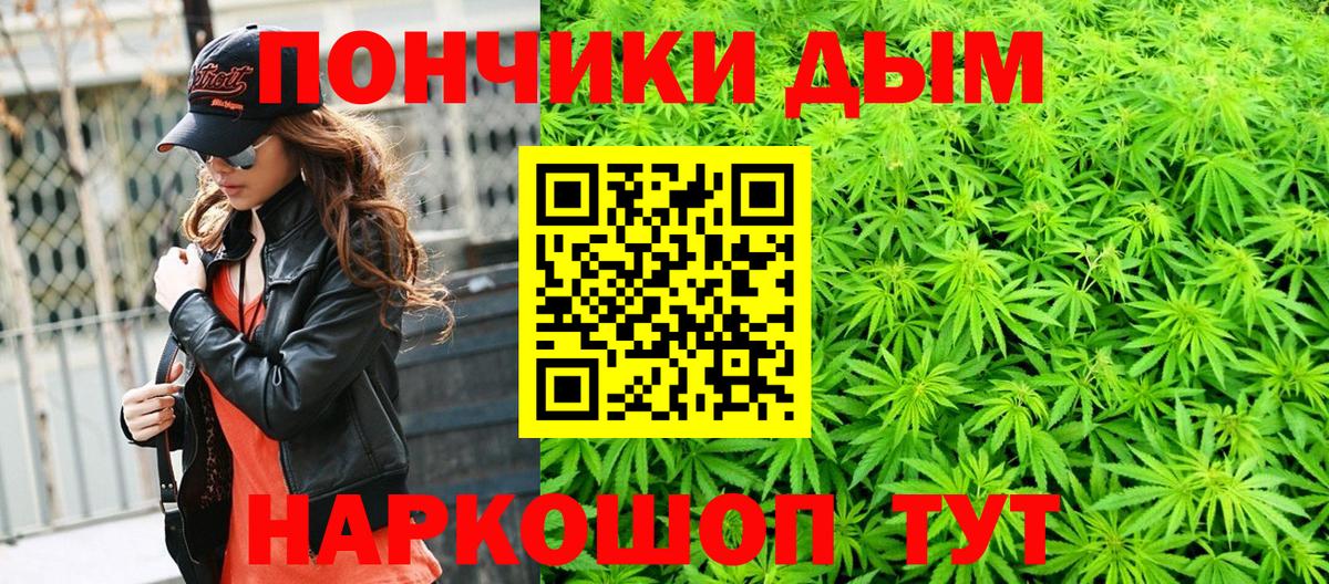 Бошки марихуана Ganja Батайск