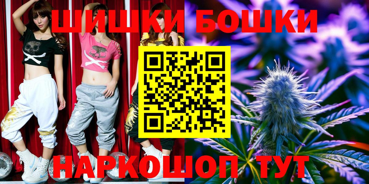 Конопля семена  Бошки марихуана LSD WEED  Бошки марихуана OG Kush  Шишки марихуана гибрид  Батайск 